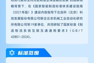 博扬谈28连败：我们所有人都必须为现在所发生的事承担责任